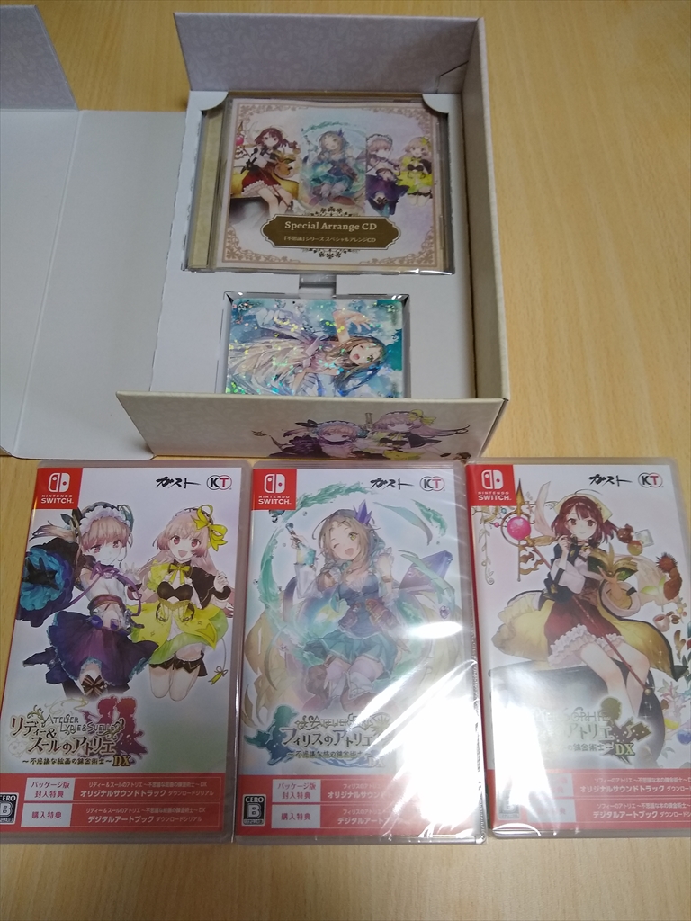 アトリエ ～不思議の錬金術士 トリロジー～ DX プレミアムボックス