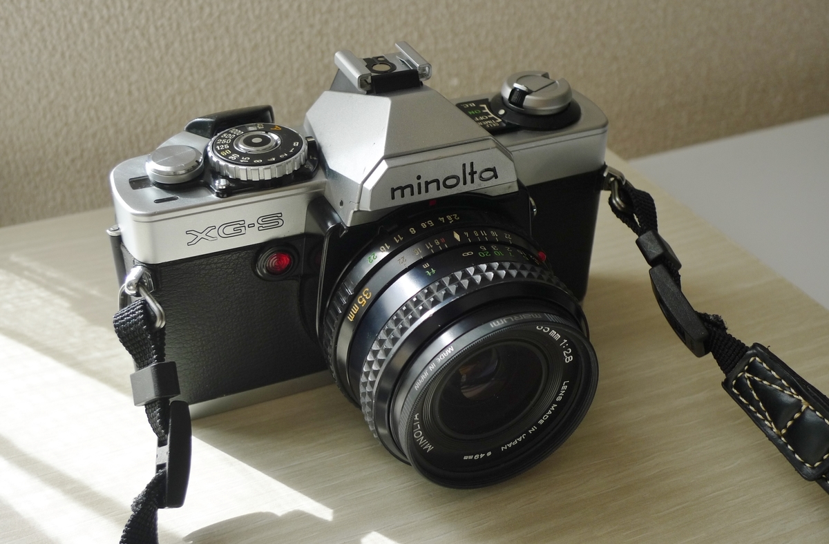 優しさのかたまり minolta XG-S - あじれもんの独り言