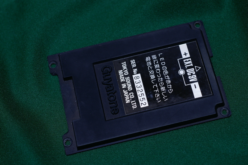 GUYATONE PS-015 OVER DRIVE SONICS - エフェクター写真館