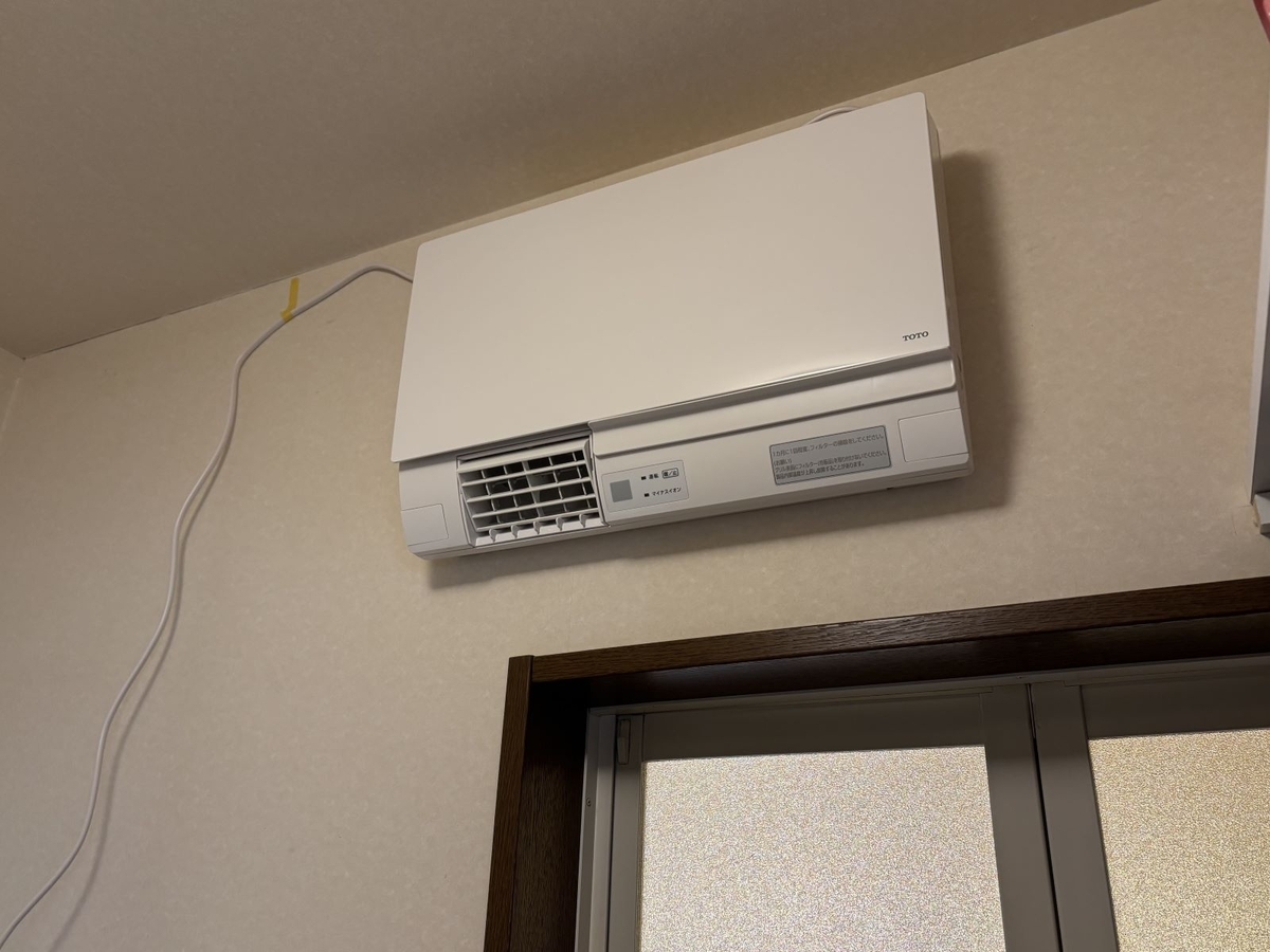とっても暖か】洗面所暖房器TOTO TYR340Sを取り付けました