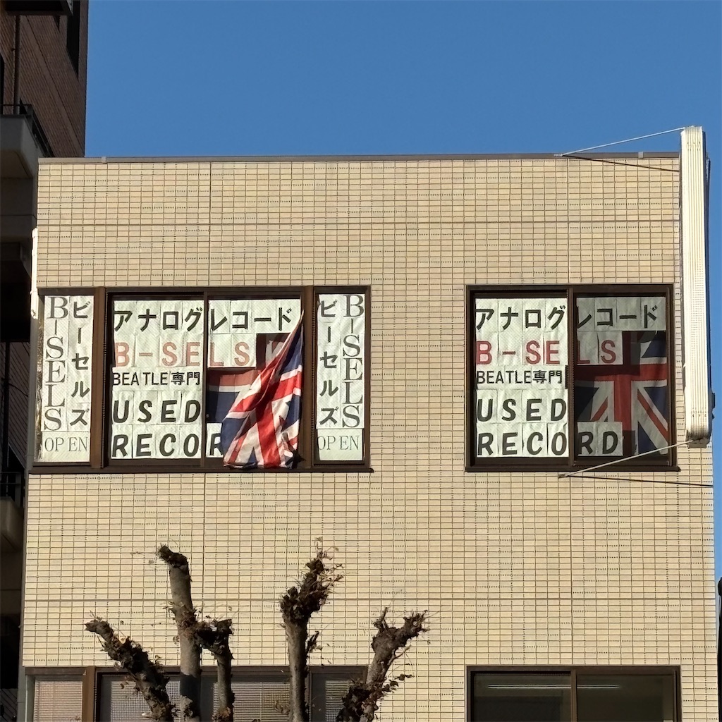 Rubber Soul / The Beatles【デンマーク盤(ステレオ)、オランダ盤