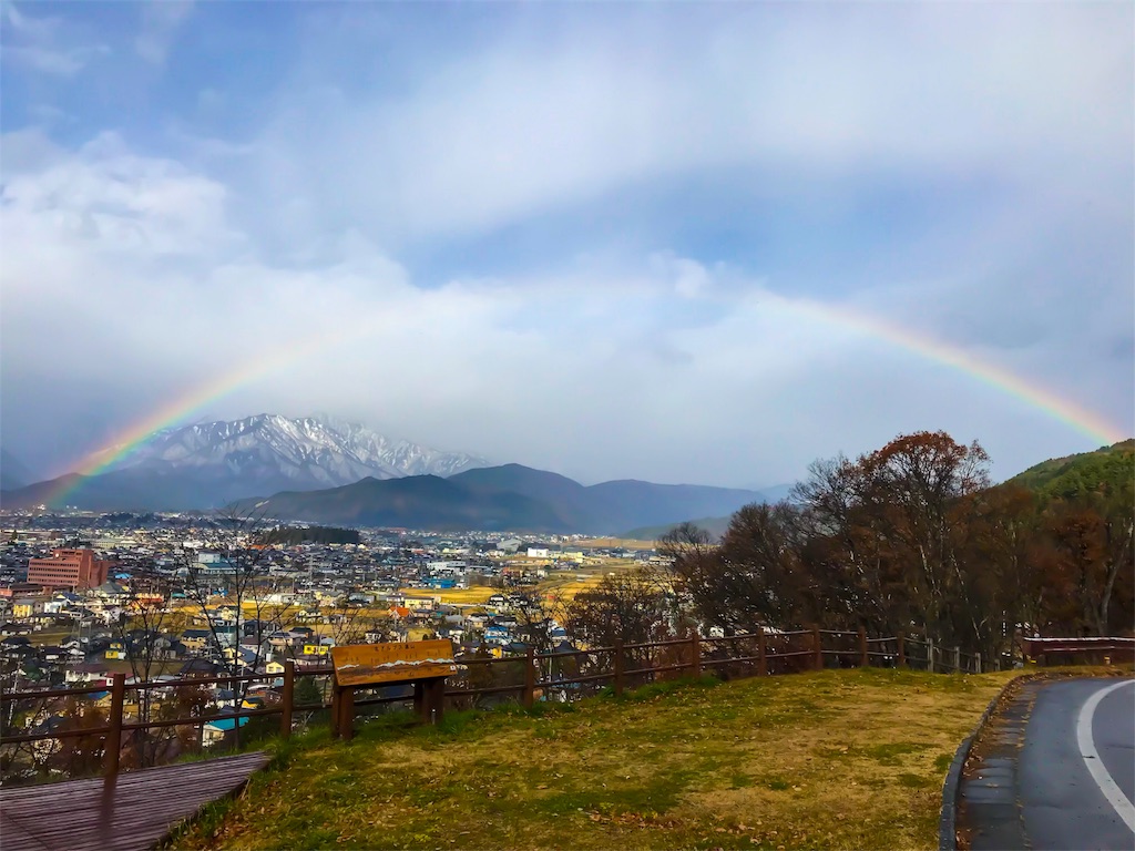今朝はたくさん虹が出現したよ（長野県大町市） - 都会より田舎が好き。