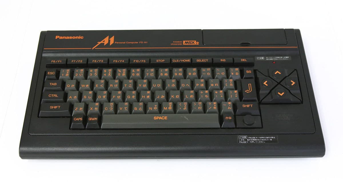 26.MSX2を買った（松下電器産業 FS-A1） - “RUN” それは魔法の言葉