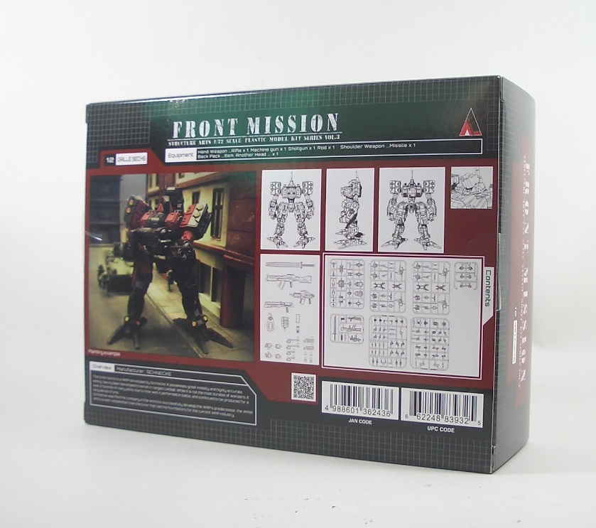 STRUCTURE ARTS グリレゼクス 素組みレビュー - つみプラファクトリー