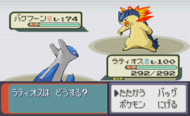 ポケモンバトルカードe+の魅力と歴史 - 毒電波にご注意を