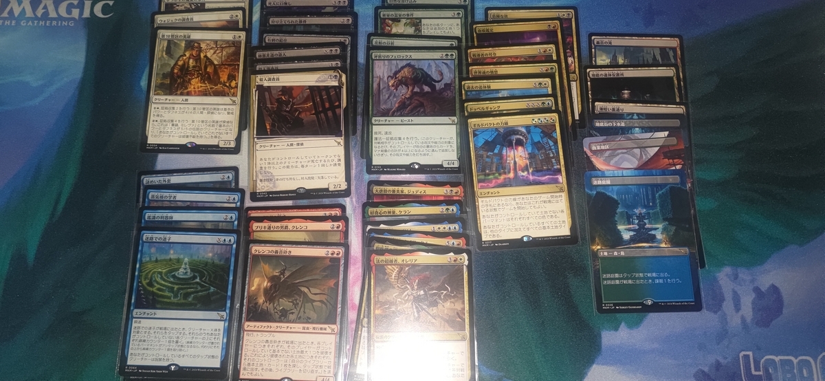 MTG】カルロフ邸殺人事件プレイ・ブースター開封結果 - イルガの趣味ブログ