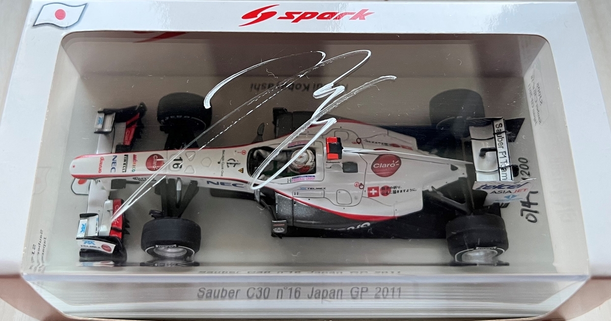 小林可夢偉サイン入り 1/43 Super Formula 2022 スーパーフォーミュラ