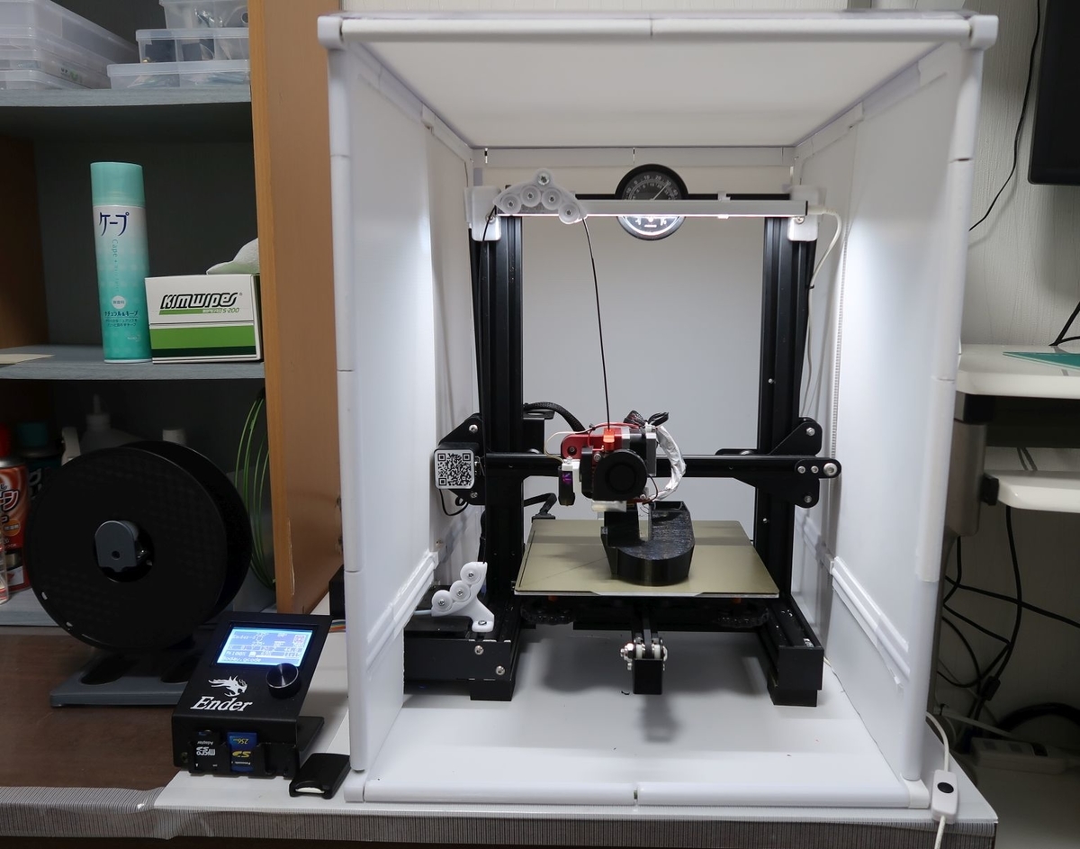 Ender-3】改造してきたことを総括評価しました - GGの挑戦