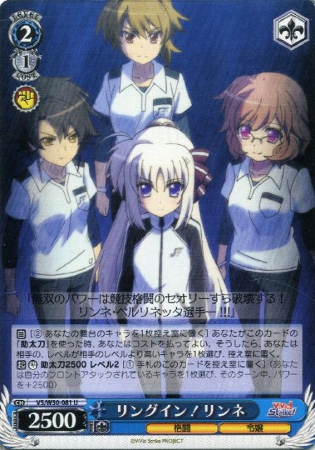 WSデッキ紹介】8宝ビビスト - 冴えないモブの芝き方