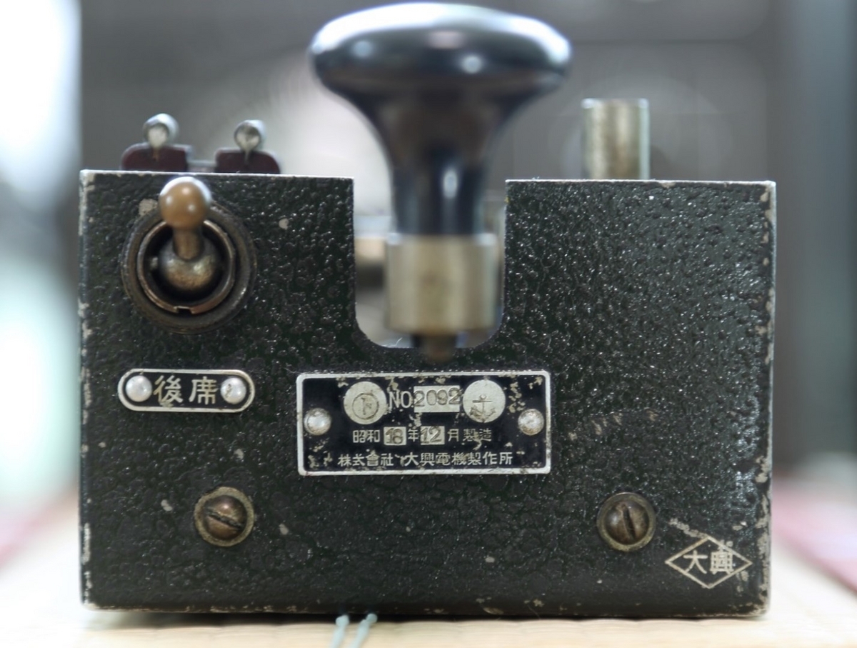 情報 TNX】旧日本海軍の電鍵 - JH1LHVの雑記帳