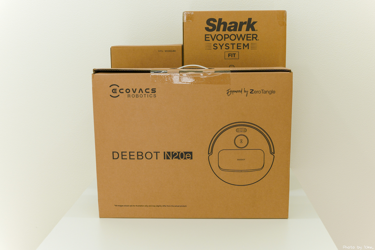 ヨドバシ2026福袋「掃除機トリプルセットの夢」が届いたので中身を開封