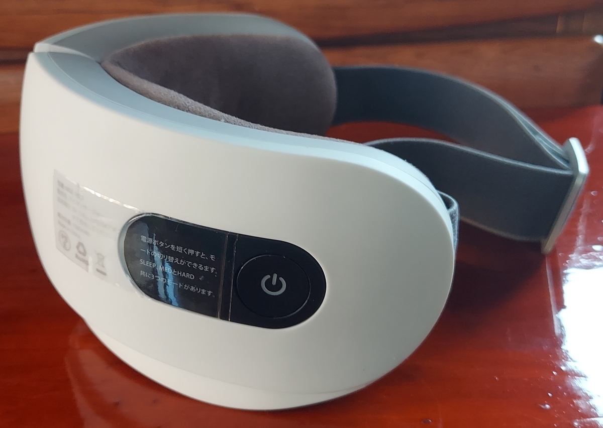 NAIPO アイマッサージャーの紹介！！ - モッツァレマの旅ブログ