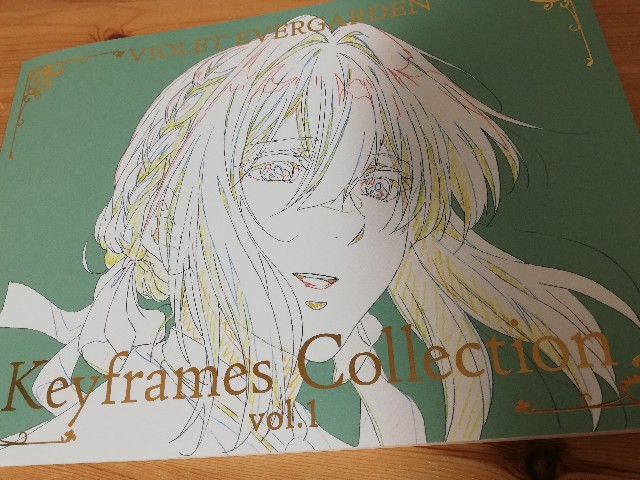 売り切れ必至！ヴァイオレット・エヴァーガーデン原画集vol.1を解説