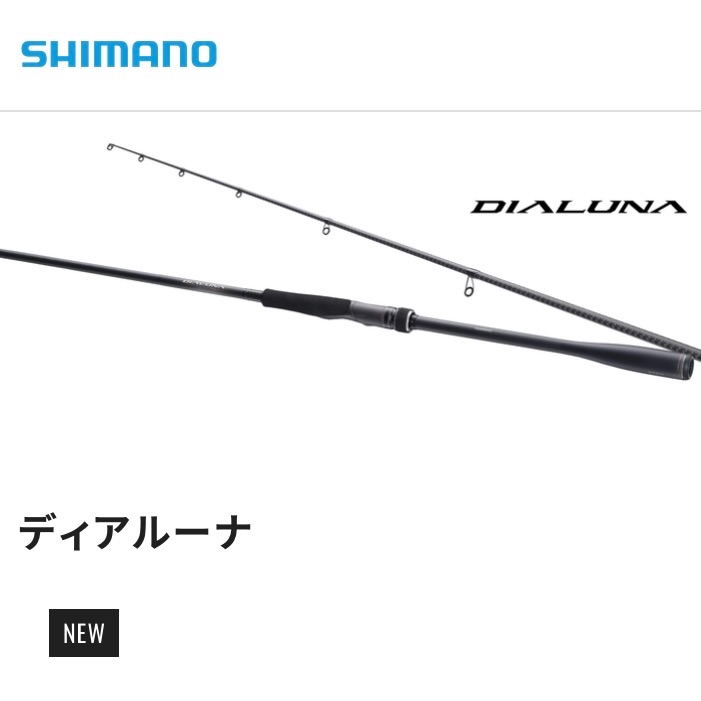 販売開始！【23ディアルーナ×スペックインプレ】待望のリニューアルは
