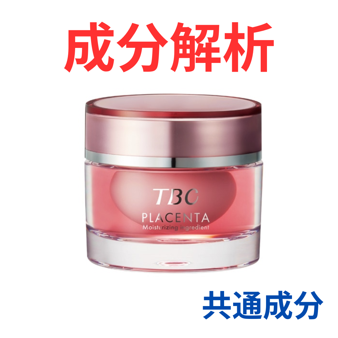 TBC『プラコンジェルクリームEX』の代わりになるかも!?「共通の成分