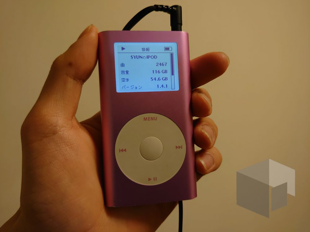 iPod miniを改造して128GBのmicro SD仕様にしてみた話 - UnibelPost