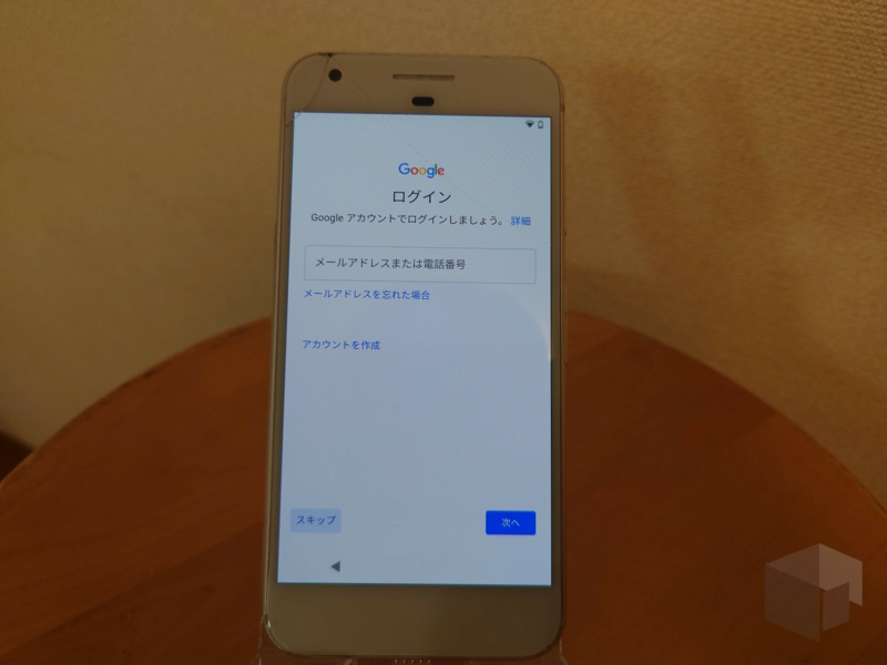 初代PixelはGoogleフォトが無制限無圧縮らしいので実際に買って試して