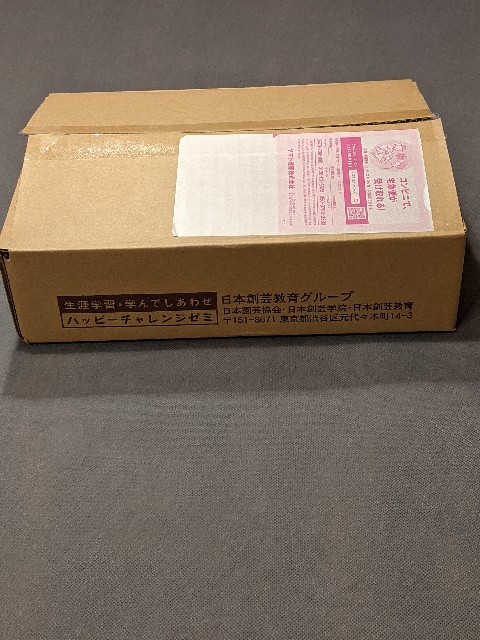 ミニチュアクラフト講座 〜届いた~ - ミニチュアクラフトをはじめてみた!!