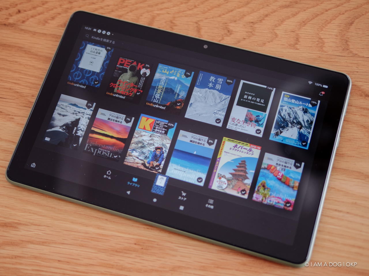 Amazon Fire HD 10を第7世代から第9世代→第11世代と連続して買い替え