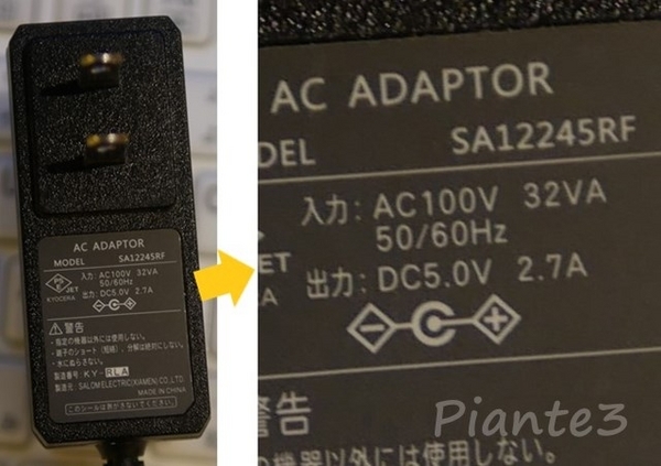 エコノナビットPMD47C-Rの不具合発生 - PlantesSucculentesの雑記