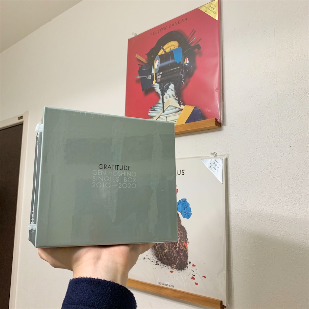 Gen Hoshino Singles Box “GRATITUDE”の開封レポ&感想！ - パタブログ