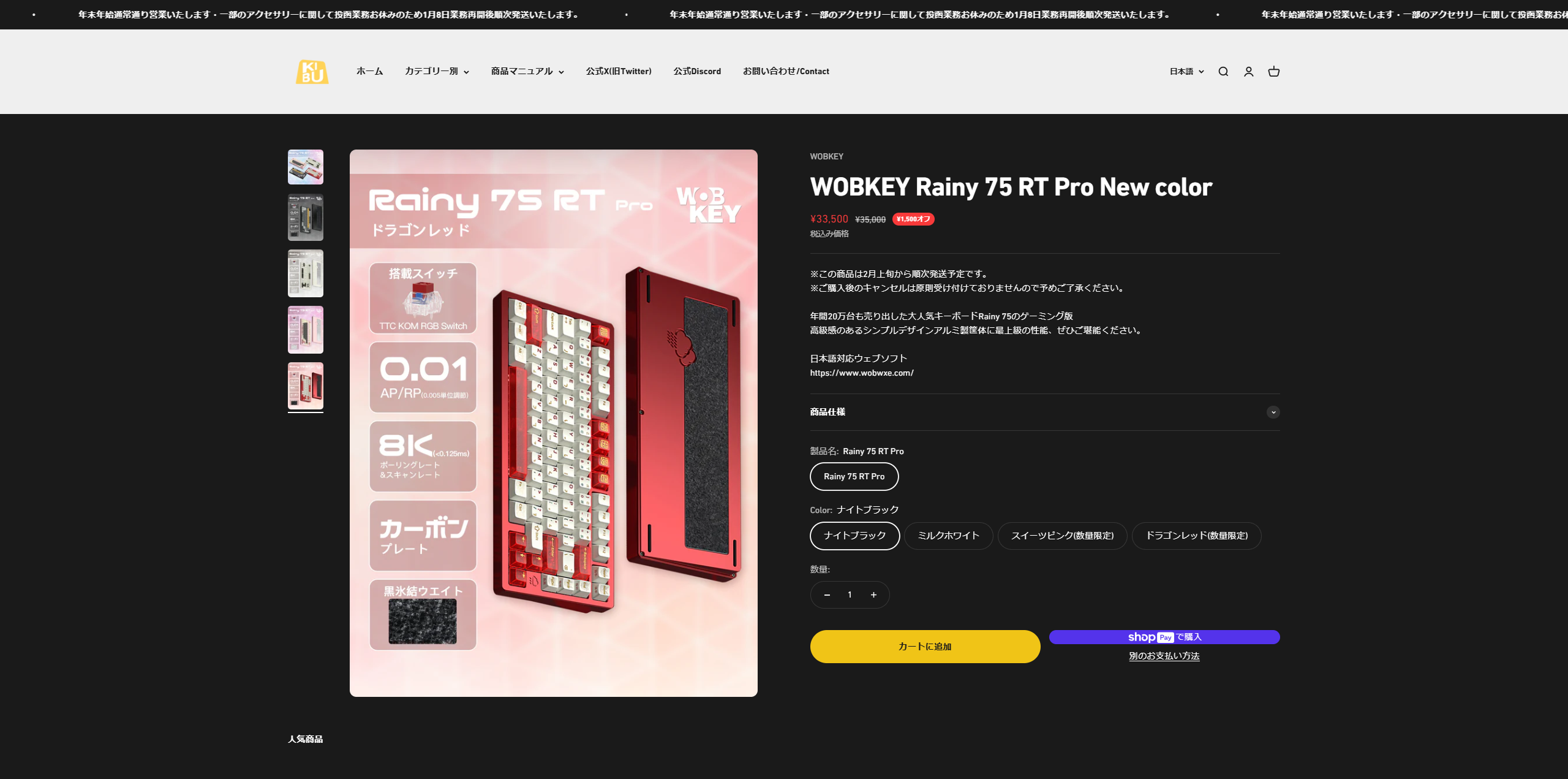 Rainy 75 RT Proに新色が登場 - Blue Lagoon