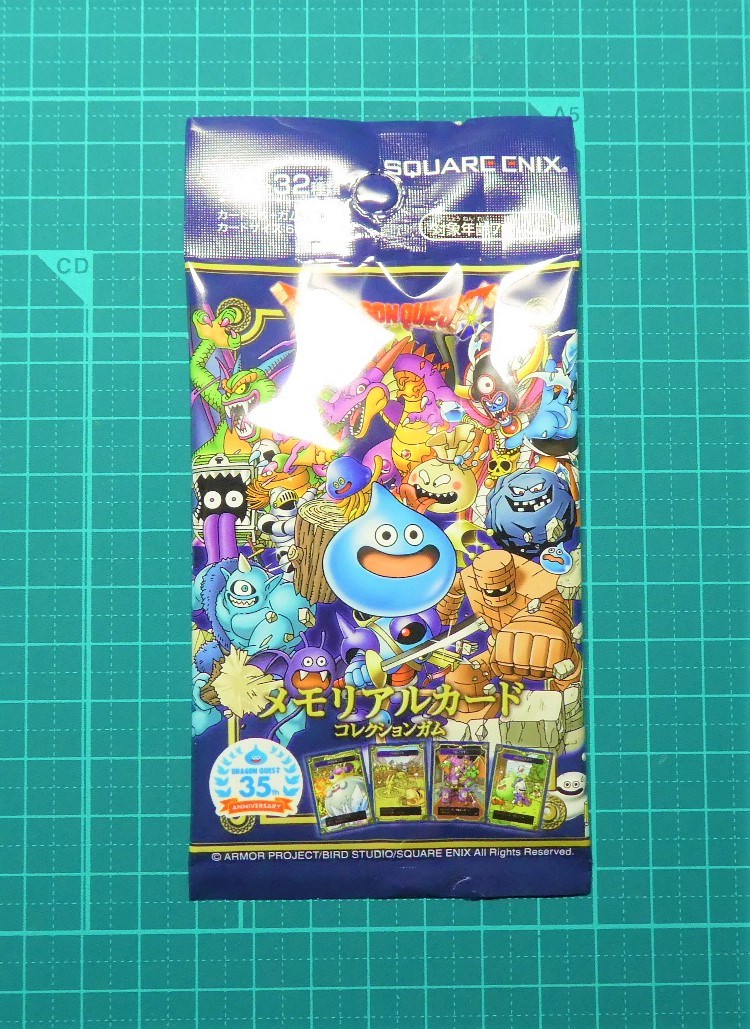ドラゴンクエスト メモリアルカードコレクションガムを箱買いしました