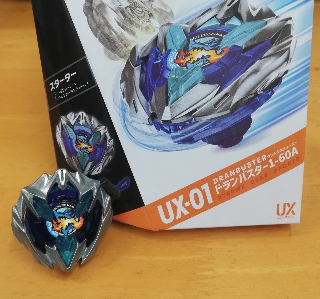 破壊竜】ドランバスター1-60A - BEYBLADE X