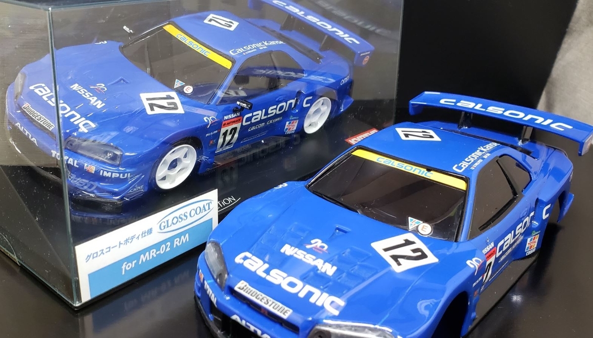 ミニッツMサイズ、Lサイズのボディを入手！ ～FD3S RX-7 と