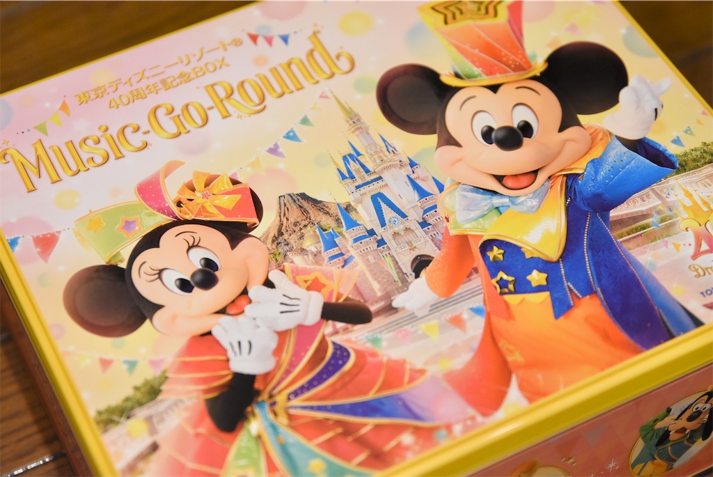 開封レポ】40周年記念！ユーキャンから発売のCDBOX開封レポート！ - D