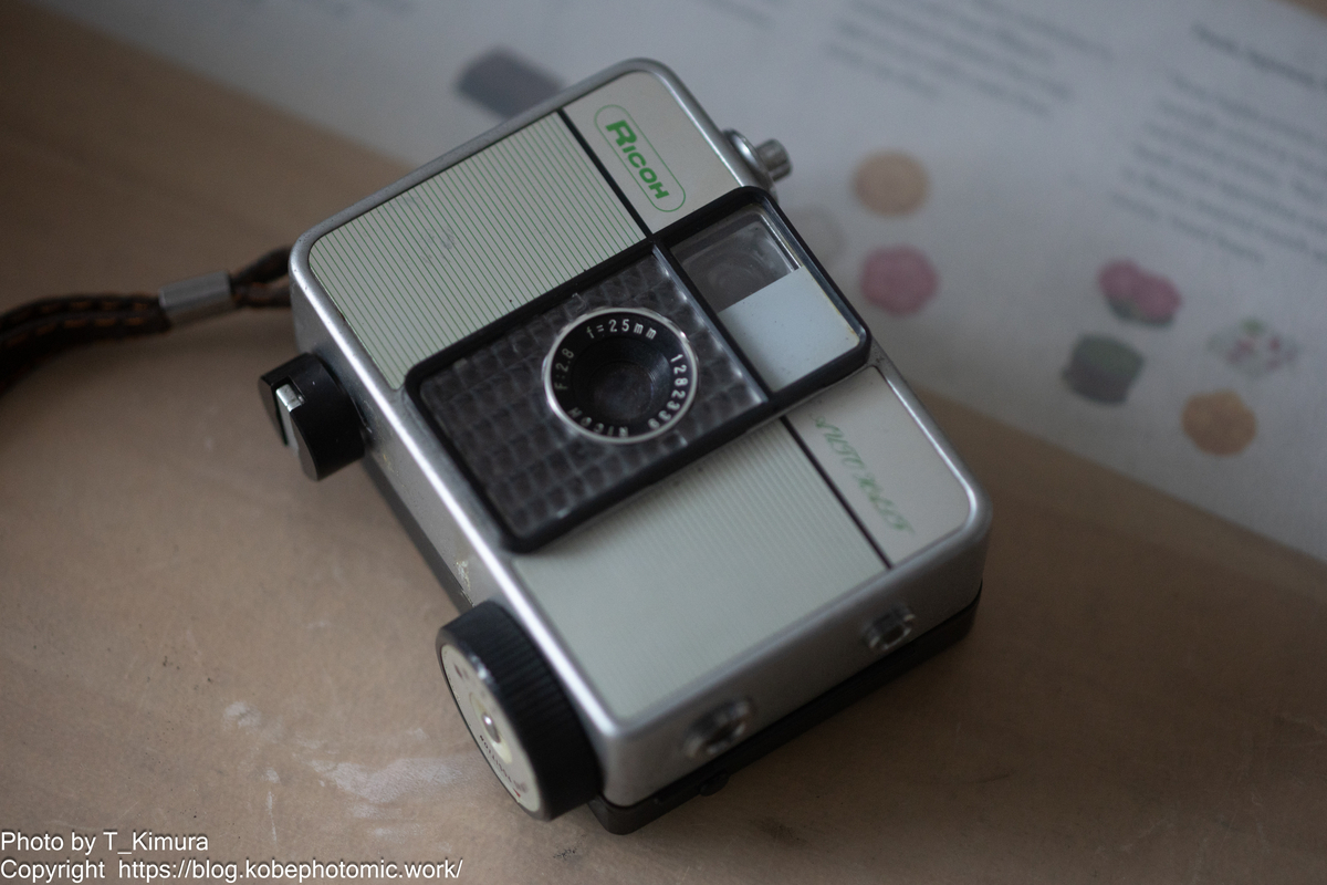 オートハーフ - 雑食カメラマンの雑感記