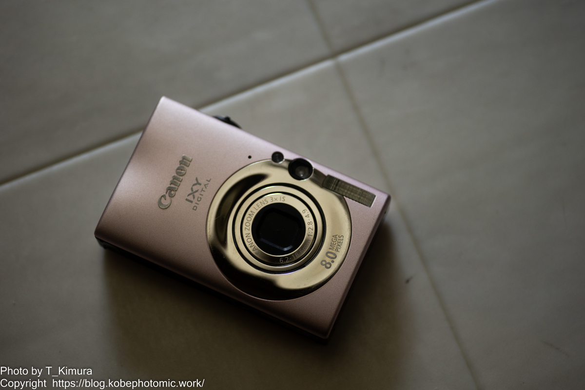 Canon IXY Digital 20 IS (Pink) - 雑食カメラマンの雑感記