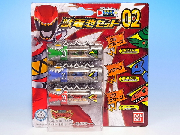 獣電戦隊キョウリュウジャー 獣電池セット02 レビュー - YOの玩具箱