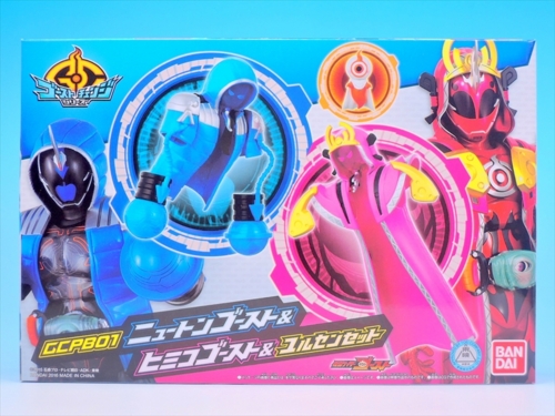 GCPB01 ニュートンゴースト＆ヒミコゴースト＆ユルセンセット