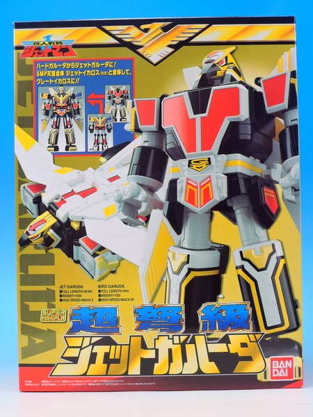 スーパーミニプラ グレートイカロス その2 超弩級ジェットガルーダを