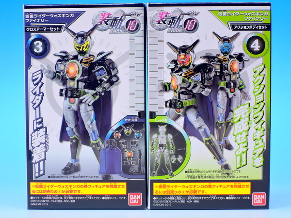 装動ジオウ グランドジオウ・ウォズギンガファイナリー など - YOの玩具箱