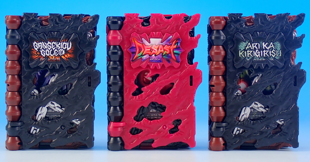 DXアルターライドブック 到着 - YOの玩具箱