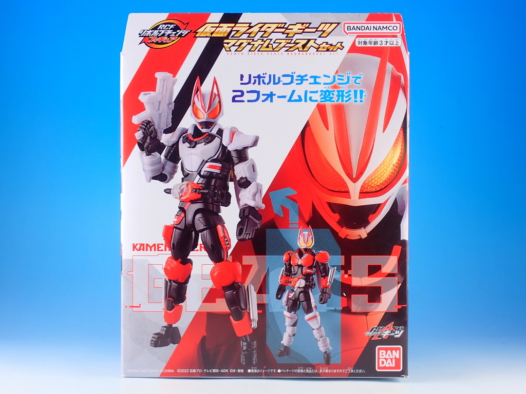 リボルブチェンジフィギュア 仮面ライダーギーツ マグナムブースト