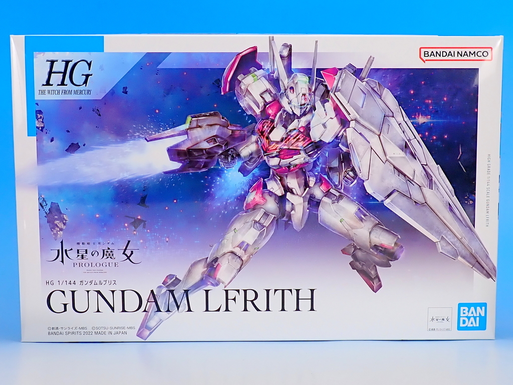 HG 1/144 ガンダムルブリス を作る - YOの玩具箱