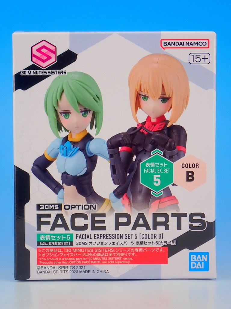 30MS オプションフェイスパーツ 表情セット5[カラーB]＆表情セット6