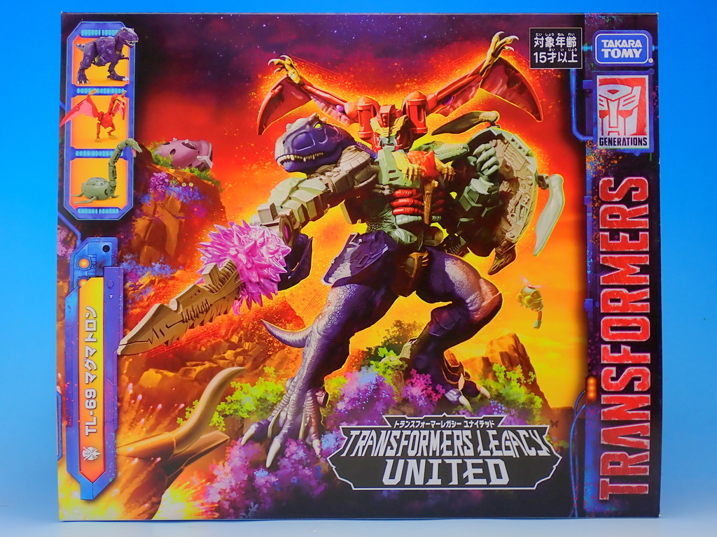 トランスフォーマー レガシー TL-69 マグマトロン - YOの玩具箱