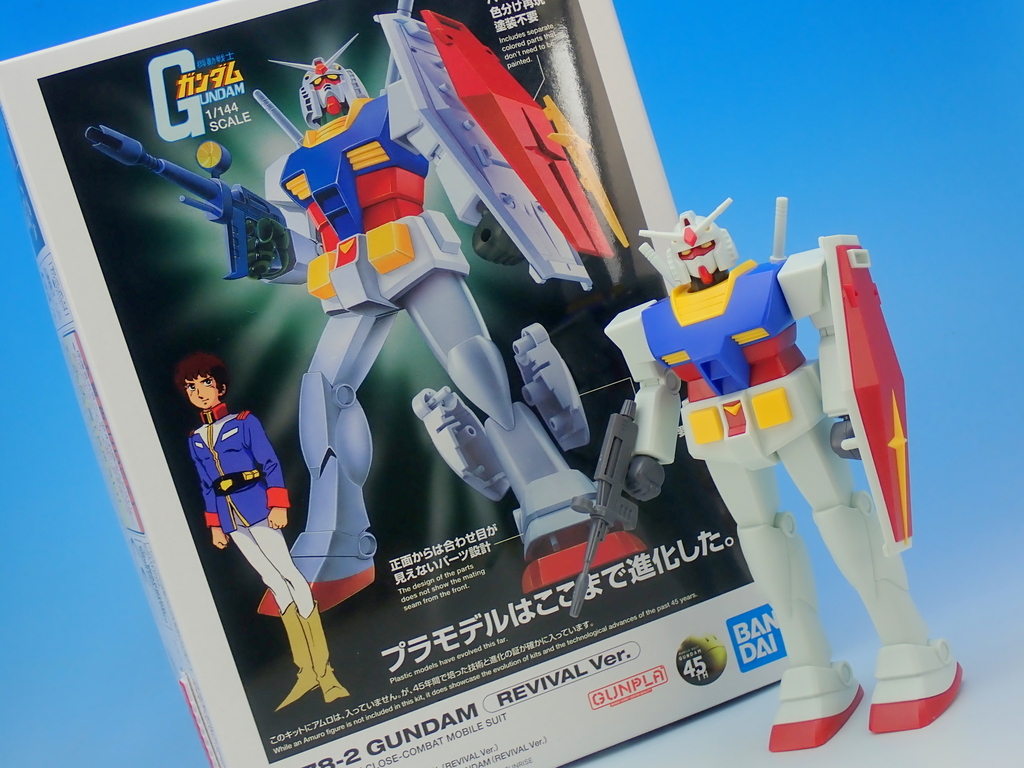 ベストメカコレクション 1/144 RX-78-2 ガンダム (REVIVAL Ver.) - YO