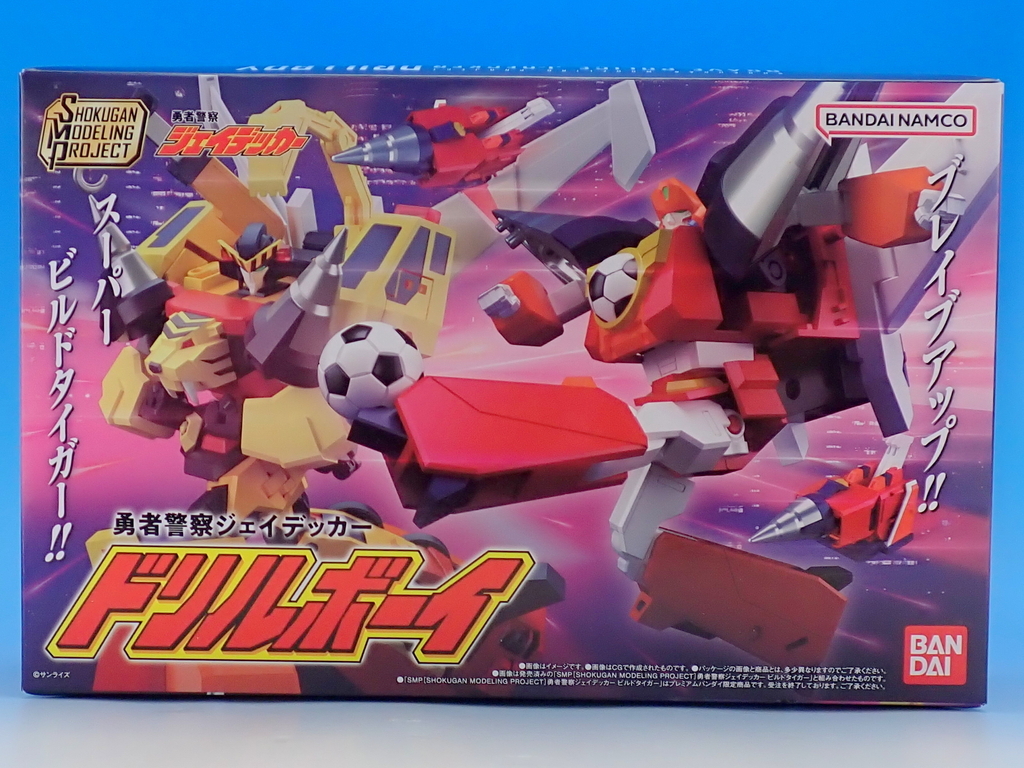 SMP 勇者警察ジェイデッカー ドリルボーイ / スーパービルドタイガー