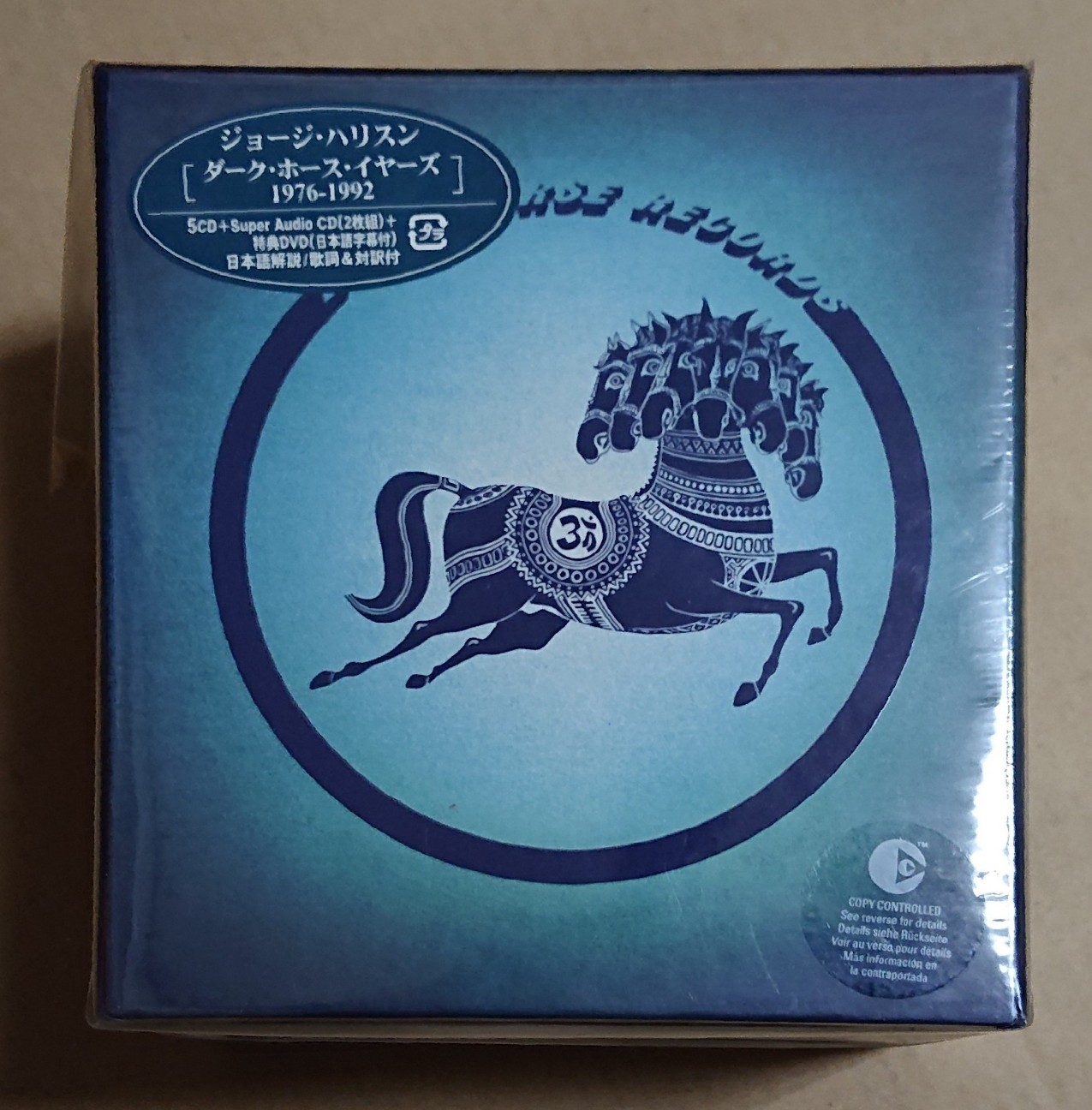 ジョージ・ハリスン「ダーク・ホース・イヤーズ 1976-1992 」 - Hatena