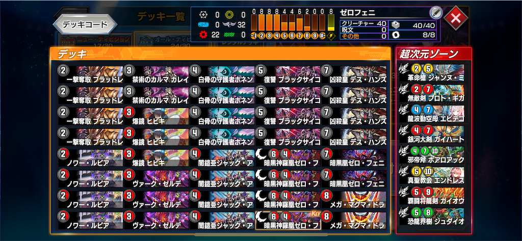 即日発送】赤黒フェニックス デッキパーツまとめ売り 即日発送】赤黒