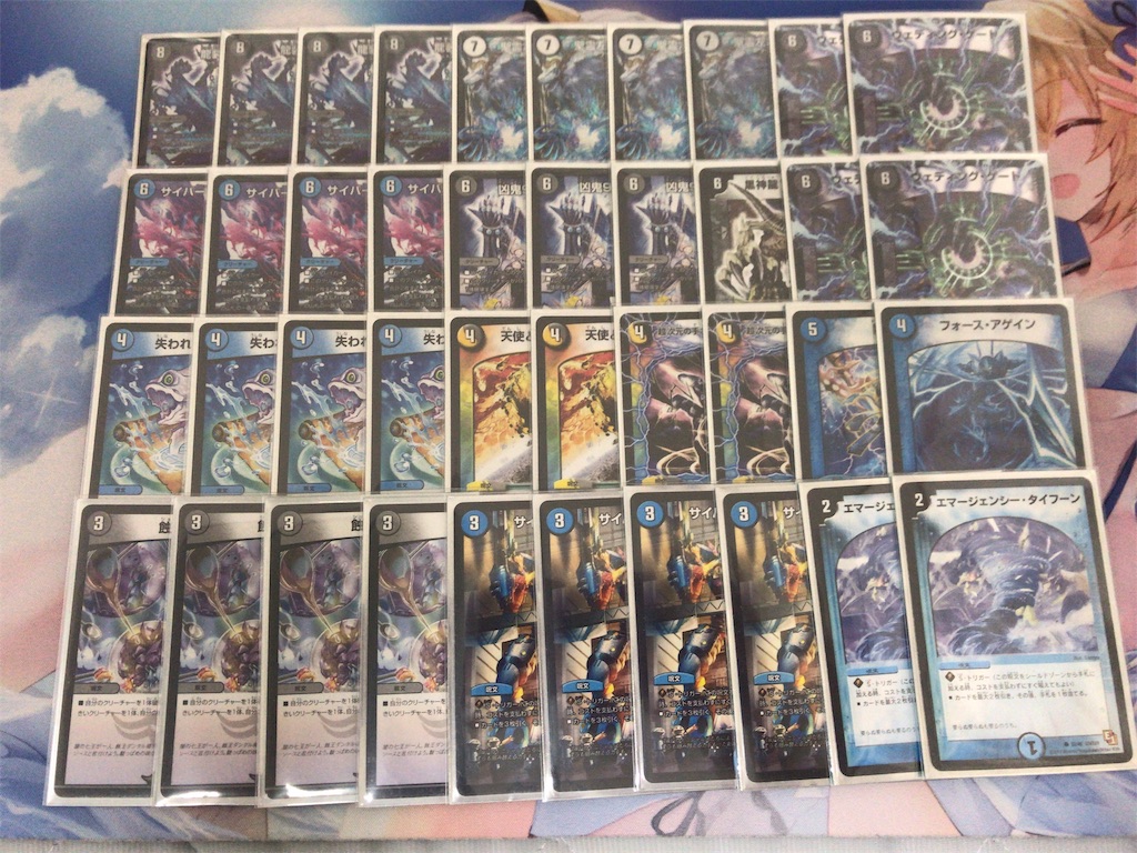 新型ジャスティスループの解説 - 古代テワイのテクノロジー