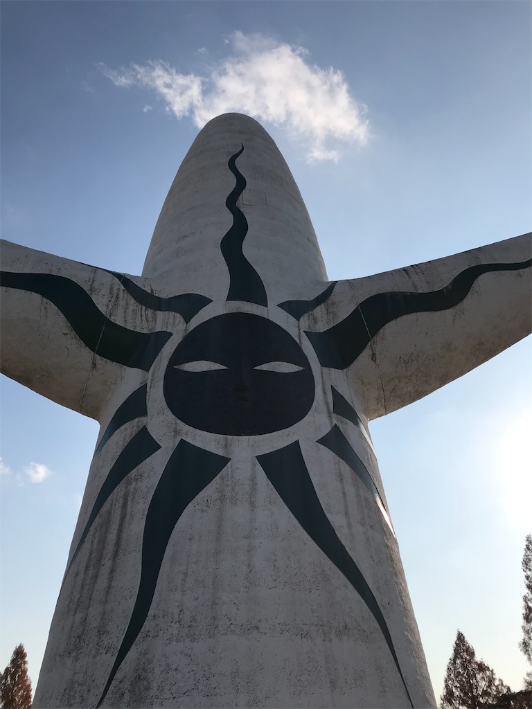 作品・その4】岡本太郎「太陽の塔」(1970) 大阪・万博記念公園(2020/4