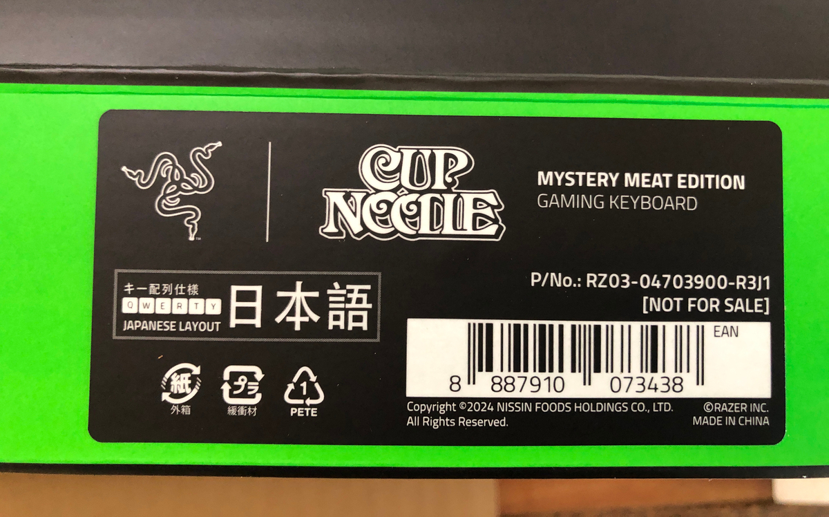 当選報告】謎肉キーボードが当たったので使ってみた【レビュー】 - あ