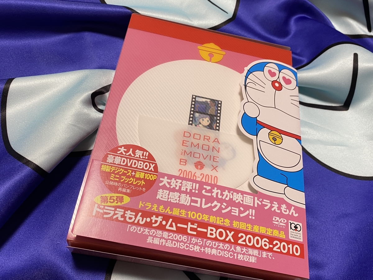 ドラえもんDVDBOXピンクver：DORAEMON THE MOVIE BOX 2006-2010 - あ