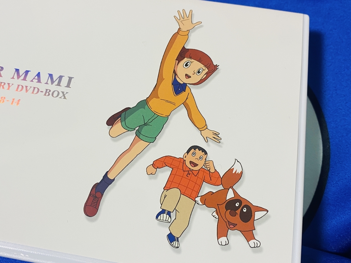 エスパー魔美」アニバーサリーDVD-BOXが届きました！ - あジャイの毎日